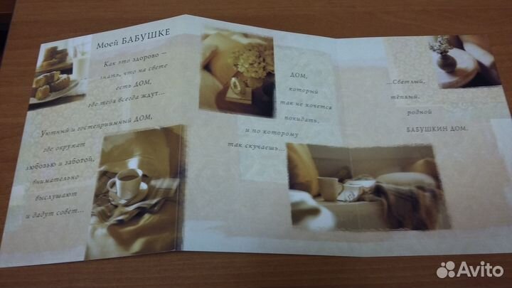 Подарки для бабушки - открытки и магнит