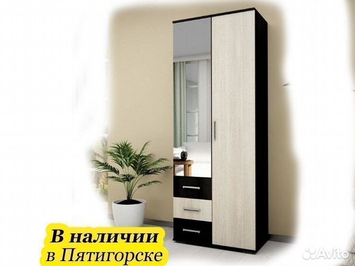 Шкаф 80 см