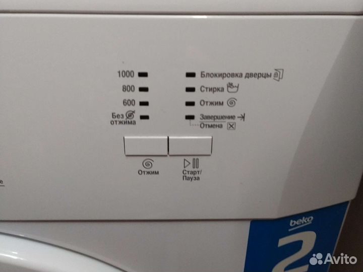 Стиральная машина Beko WKB 41001