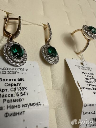 Гарнитур золото 585