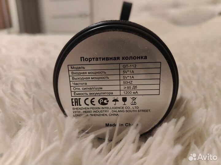 Блютуз колонка GT-112