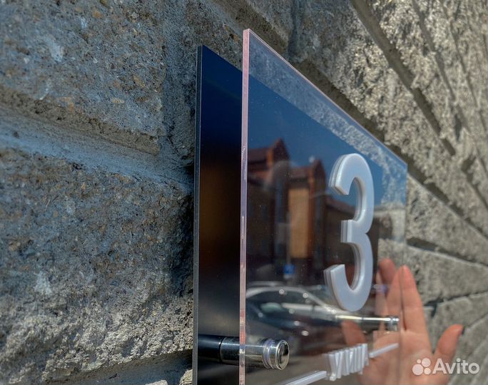 Табличка на дом