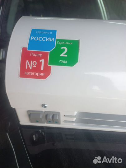 Тепловая завеса электрическая