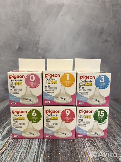Бутылки и соски pigeon