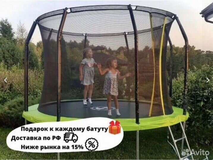 Батуты большие - быстрая доставка