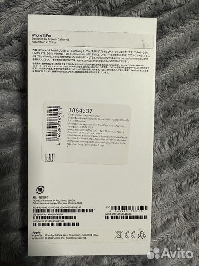 Телефон