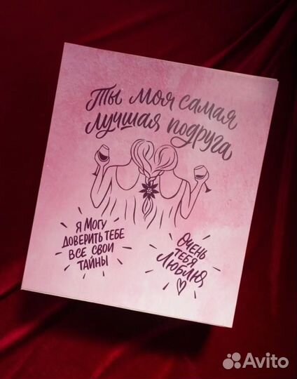 Подарочный набор бокалов с надписью новый