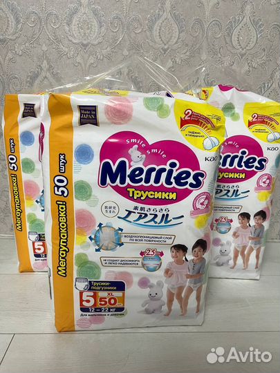 Подгузники трусики merries xl 50 штук (12-22кг)