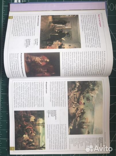 История искусства для детей 