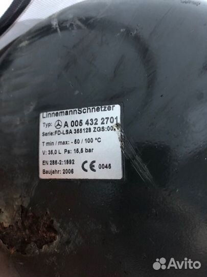 Ресивер воздушный Mercedes-Benz AxorActros Atego