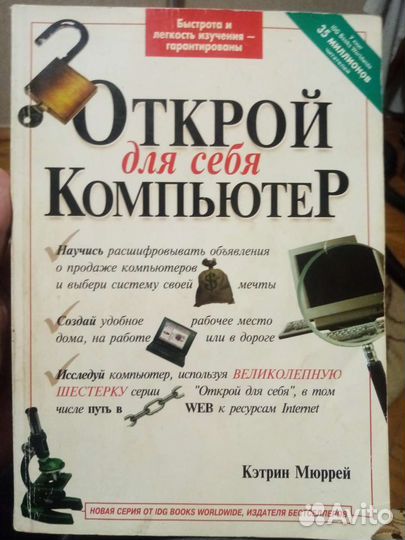 Книги для пк программы