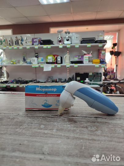 Аспиратор назальный Маример