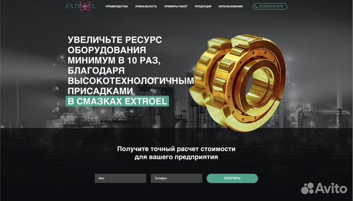 Маркетолог, который работает на результат