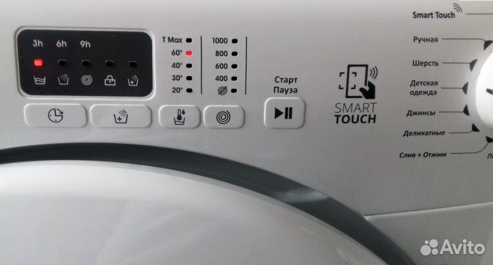 Стиральные машины новые