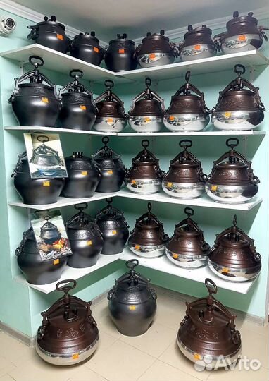 Афганский казан