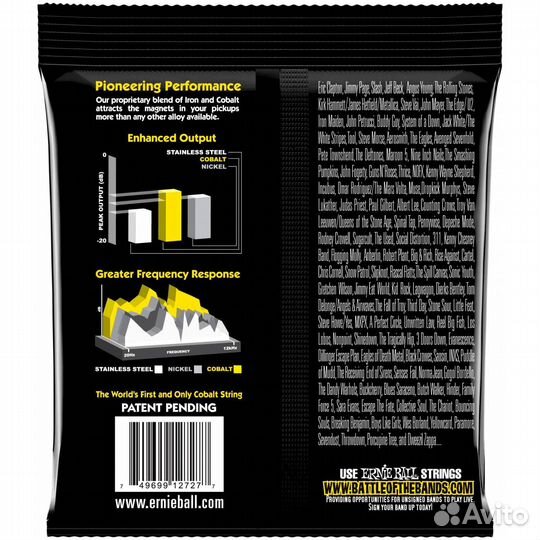 Ernie ball 2727 Cobalt Slinky Beefy 11-54 - Струны