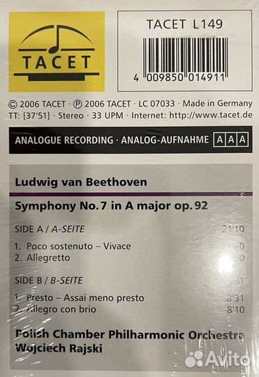 Виниловая пластинка L.V.Beethoven Symphony N7 180G