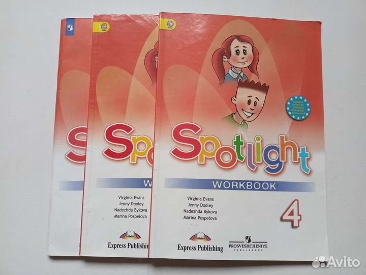 Английский 2 3 4 класс рабочая тетрадь тесты