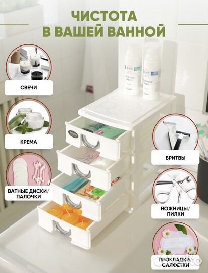 Органайзер для хранения новый