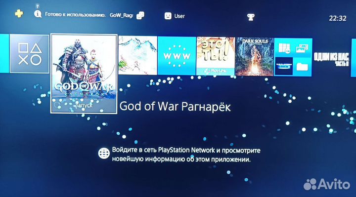 PS4 Slim Прошитая 9.0