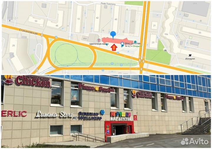 Конструктор Сити Передвижная арктическая станция