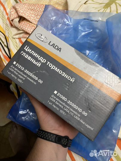 Главный тормозной цилиндр классика