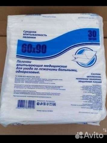 Пелёнки одноразовые 60 90 доставка бесплатно