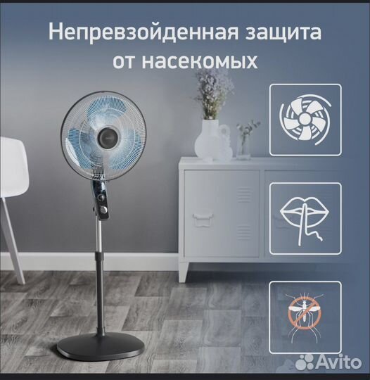 Вентилятор напольный tefal
