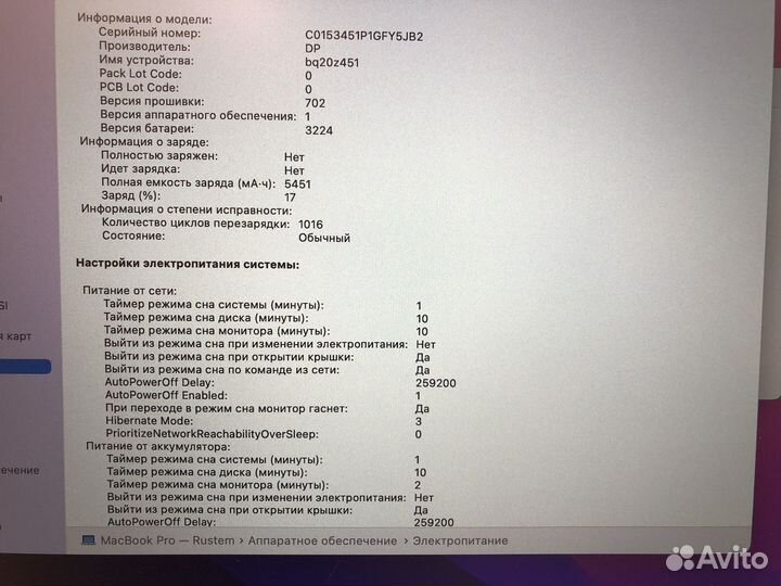 Apple MacBook Pro 13 retina Early 2015 128Gb A1502