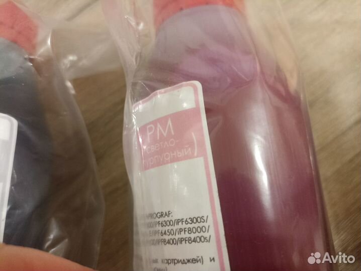 Чернила ITS inks для принтера canon