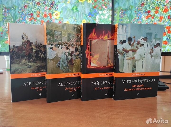 Толстой, Булгаков, Мисима, Джойс, Вудхаус и др