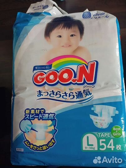 Подгузники