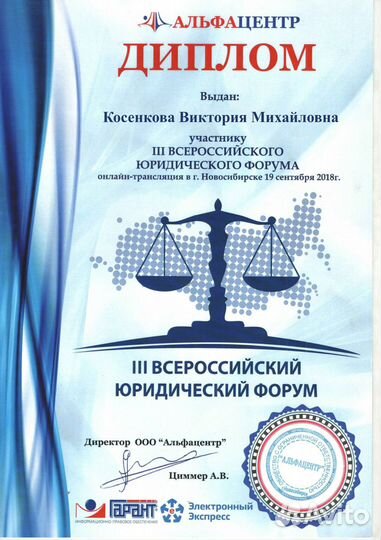 Банкротство / Списание кредитов и долгов