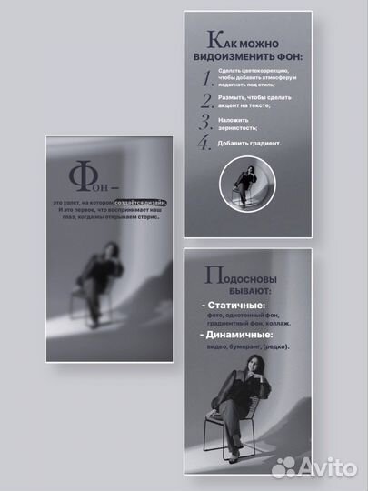 Сторисмейкер-сценарист, smm-менеджер