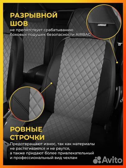 Авточехлы для Сузуки Сх4 1 с 2010-2014г