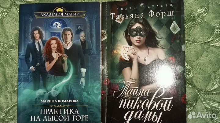 Книги (Художественная литература)