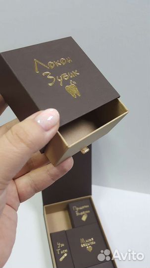 Коробка для хранения