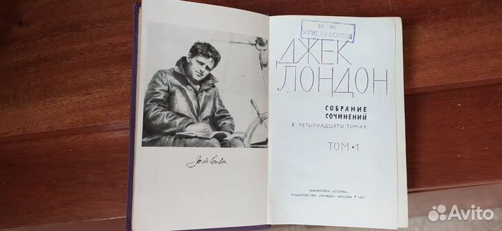 Продам, Мигель Де Сервантес,5 том