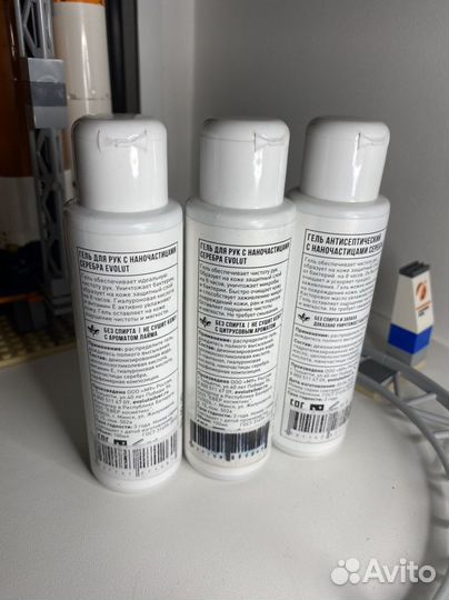 Гель антисептический Evolut (3 штуки по 100 мл)