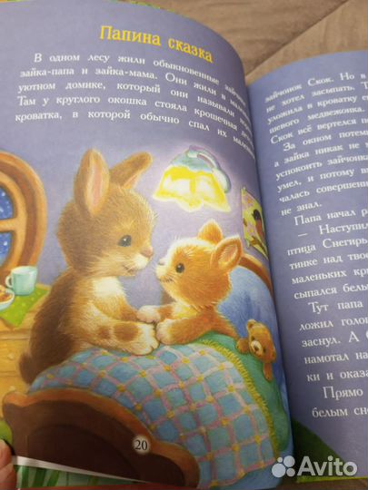 Детская книга
