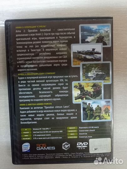 Игры на дисках для пк