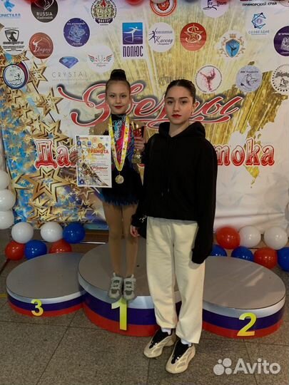 Тренер по фигурному катанию на коньках