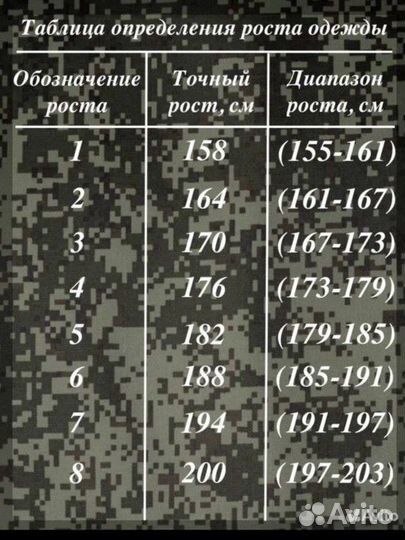 Офисная форма с коротким рукавом и юбкой 42,48