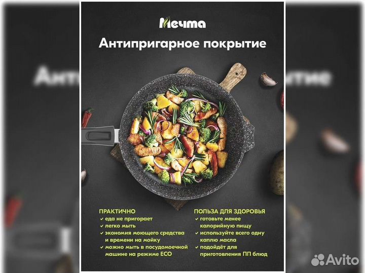 Сковорода d30 Гранит star