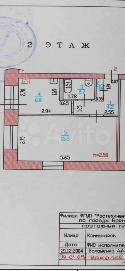 Планировка