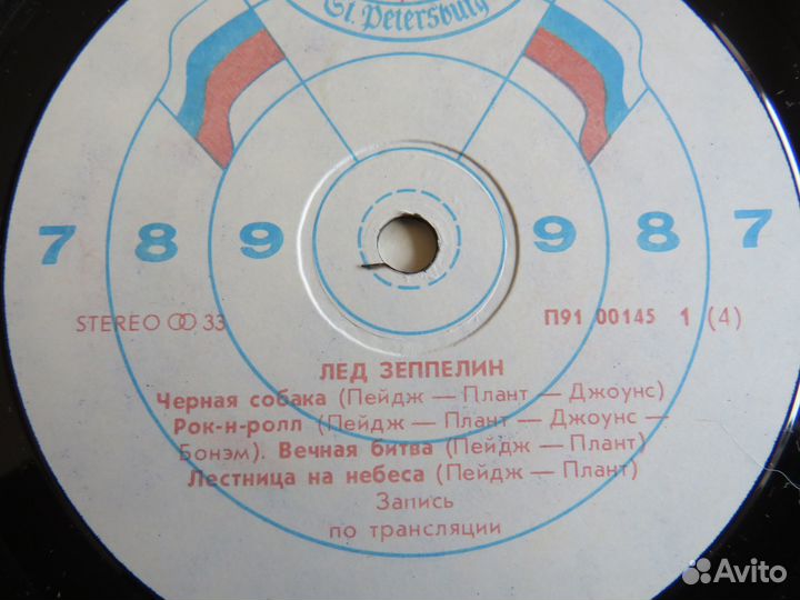 Виниловая пластинка Led Zepelin