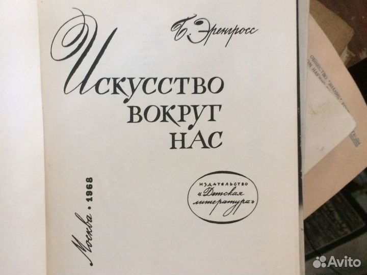 Книги фотографа