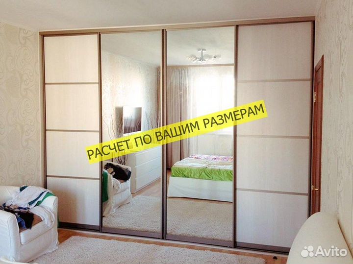 Шкаф с зеркалом