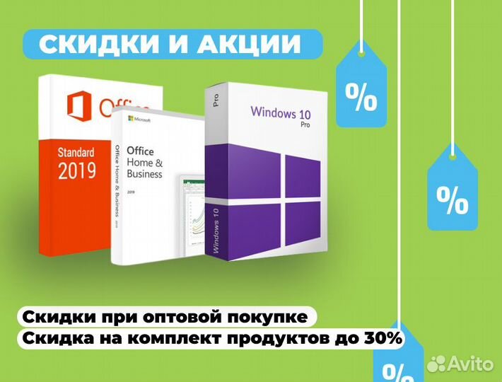 Windows server 2019 standard DVD OEI (конверт Engl