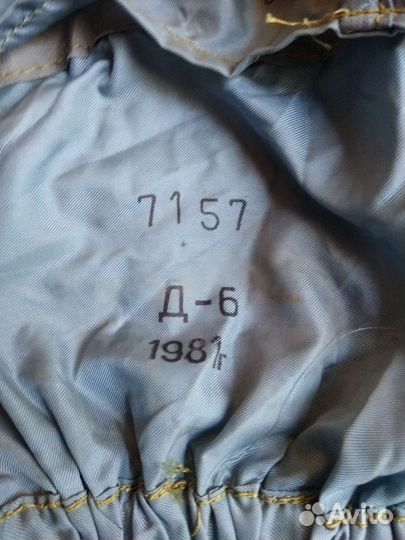 Камера парашюта д-6